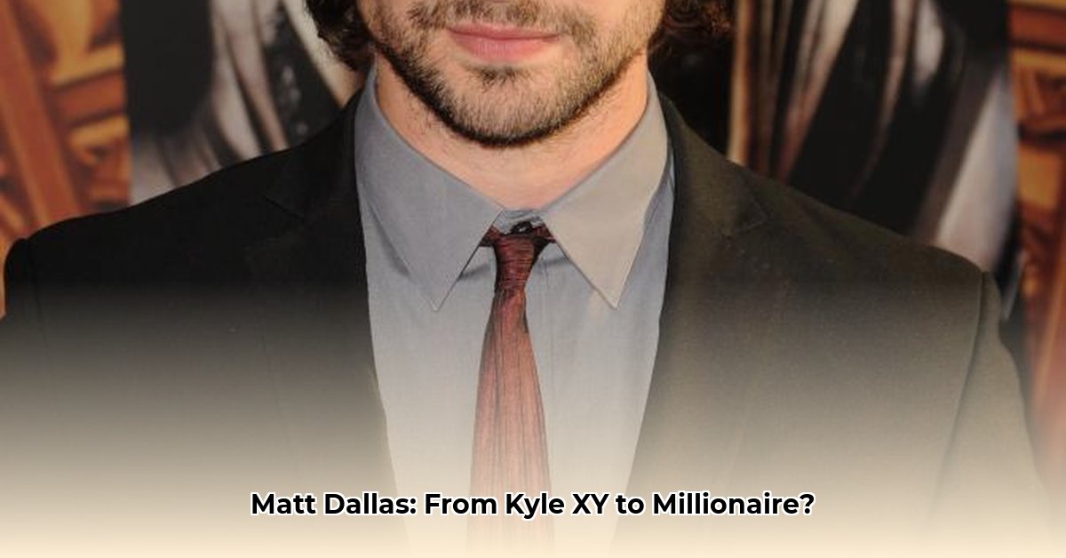 matt-dallas-net-worth